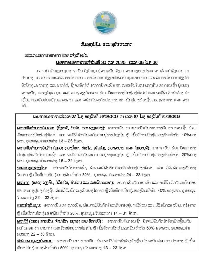 571347366_1326203412867295_4248470303334889698_n