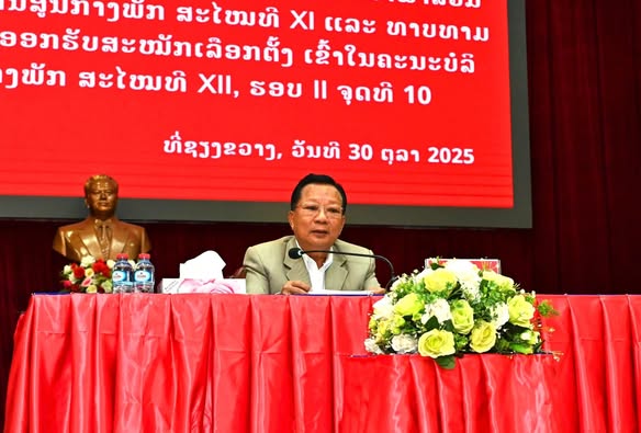 572784128_1327253142762322_3105340393016681413_n