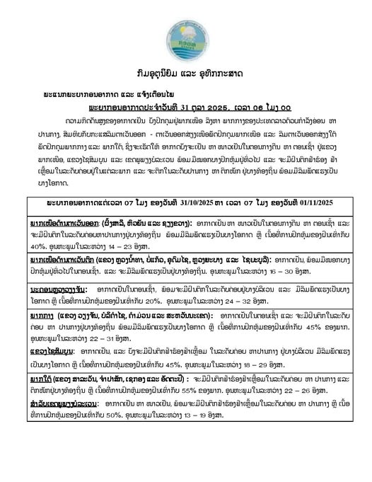 574268051_1327062022781434_7216879228964303278_n