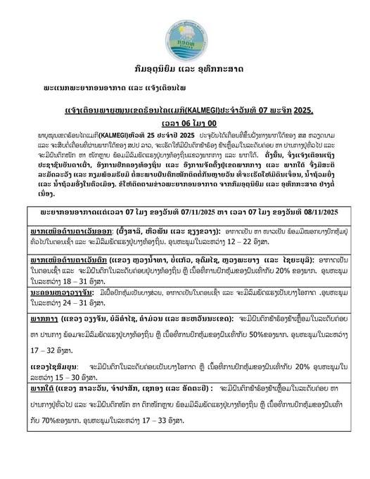 576518164_1333892518765051_7638025336940558317_n