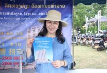 ທ່ອງທ່ຽວວັດທະນະທຳລາວ ມະຫາຊົນ ສຸມໃສ່ພັດທະນາຫຼາຍວຽກງານໃນຕໍ່ໜ້າ