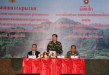 ພິທີເປີດການກວດກູ້ ແລະ ທໍາລາຍລະເບີດບໍ່ທັນແຕກ ເພື່ອມະນຸດສະທໍາ ສົກປີ 2025-2026