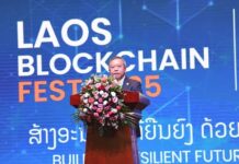 ເປີດງານມະຫະກຳເຕັກໂນໂລຊີກຸ່ມຂໍ້ມູນຜູກພັນຂອງລາວ 2025