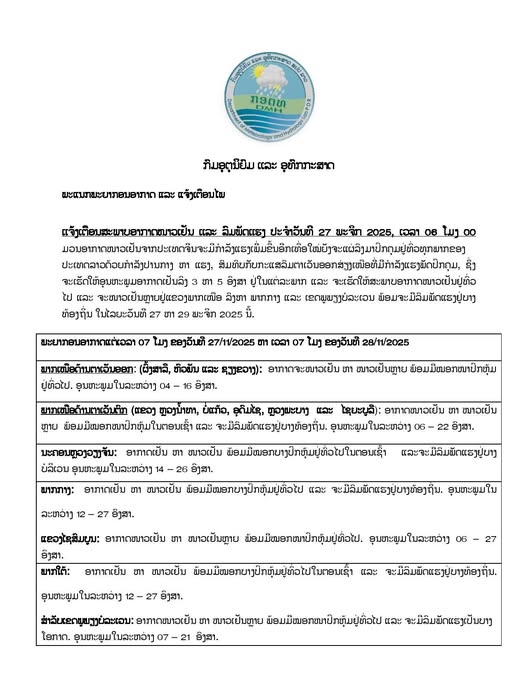 589880021_1351799163641053_3416615803086415432_n