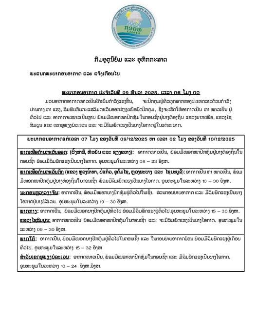 595504884_1361582279329408_4831177911370274382_n