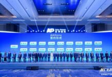 ການລົງທຶນເພີ່ມໃໝ່ 1.88 ຕື້ໂດລາ!ກອງປະຊຸມສົ່ງເສີມການລົງທຶນທີ່ຍົກລະດັບຮອບດ້ານຂອງນິຄົມອຸດສາຫະກຳ ອາຊີໂປຕາສ ໄດ້ປະສົບຜົນສໍາເລັດຢ່າງຈົບງາມ!