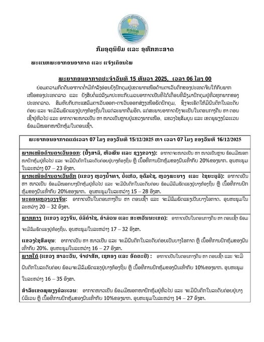 597210468_1366455792175390_3687085792248353614_n