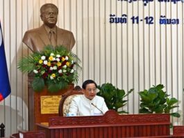 ໄຂກອງປະຊຸມສະໄໝສາມັນຂອງລັດຖະບານ ປະຈຳເດືອນພະຈິກ 2025