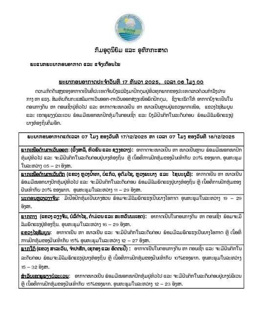 597371055_1368158258671810_8206899363138097521_n