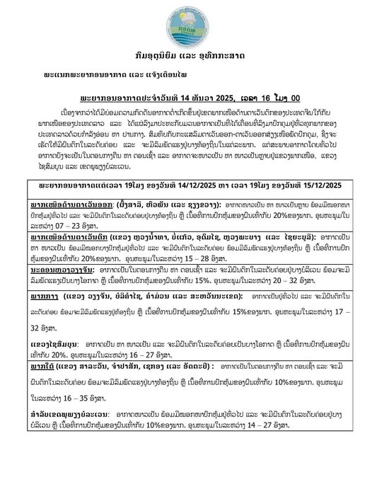 597381536_1366049515549351_2805943160814692546_n