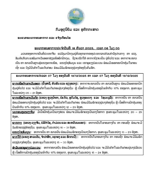 597394603_1368955488592087_3048205485328042842_n