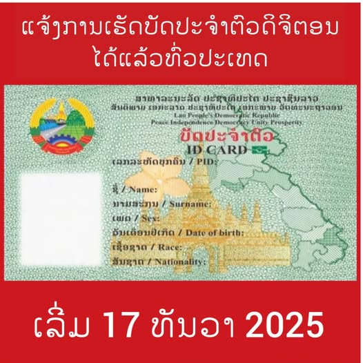 597645695_122175861380388511_2704850458852374339_n