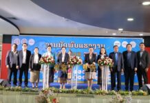 ເປີດງານນັດພົບແຮງງານປະຈຳປີ 2025