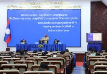 ສະພາປະຊາຊົນ ນວ ຮັບຮອງເອົາບົດລາຍງານແຜນການ 5 ປີ ແລະ ວຽກຈຸດສຸມໃນຕໍ່ໜ້າ