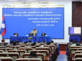 ສະພາປະຊາຊົນ ນວ ຮັບຮອງເອົາບົດລາຍງານແຜນການ 5 ປີ ແລະ ວຽກຈຸດສຸມໃນຕໍ່ໜ້າ