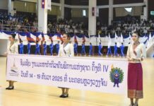 ງານມະຫາກຳກິລາຄົນພິການແຫ່ງຊາດ ຄັ້ງທີ IV ອັດລົງດ້ວຍຜົນສຳເລັດ