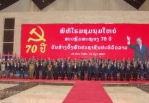 ປີ 2025 ສປປ ລາວ ສະຫລອງ 3 ວັນ ປະຫວັດສາດ ຢ່າງຍິ່ງໃຫຍ່ ແລະ ມີຄວາມໝາຍສໍາຄັນ