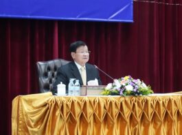 ປະທານປະເທດເນັ້ນໃຫ້ປັບປຸງກົງຈັກ-ກົນໄກການບໍລິຫານ ຂອງລັດວິສາຫະກິດ ໃຫ້ມີກໍາໄລ