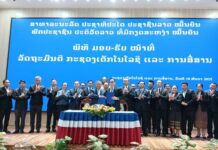 ມອບ-ຮັບໜ້າທີ່ລັດຖະມົນຕີ ກະຊວງເຕັກໂນໂລຊີ ແລະ ການສື່ສານ