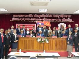 ຜົນສຳເລັດ ຂອງກອງປະຊຸມໃຫຍ່ ຄັ້ງທີ VIII ຂອງໜ່ວຍພັກ ກົມສື່ມວນຊົນ ຄະນະໂຄສະນາອົບຮົມສູນກາງພັກ