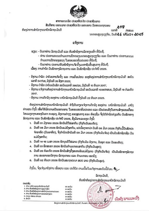 603897142_1580390193493381_1506782962781258330_n