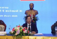 ປິດກອງປະຊຸມສາມັນຄົບຄະນະກຳມະການ ສນຊ ຄັ້ງທີ 5 ສະໄໝທີ XI