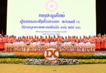 ກອງປະຊຸມໃຫຍ່ຜູ້ແທນພະສົງທົ່ວປະເທດ ສະໄໝທີ IX