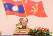 ສະຫລຸບວຽກງານຄະນະກຳມະການຄຸ້ມຄອງອິນເຕີເນັດແຫ່ງຊາດ ປະຈຳປີ 2025