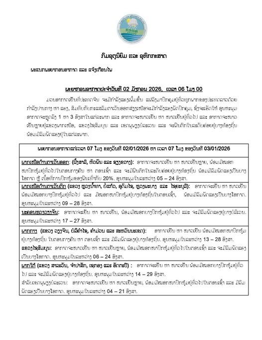 608106067_1381021227385513_8132066893541684904_n