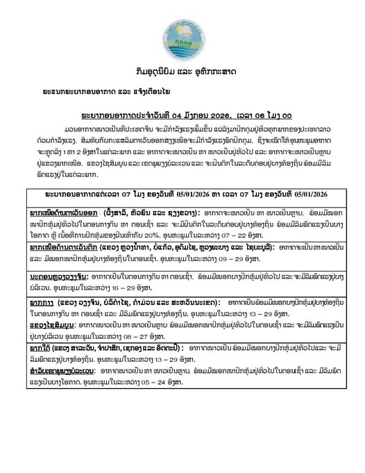 608539417_1382511187236517_2880549629483492866_n