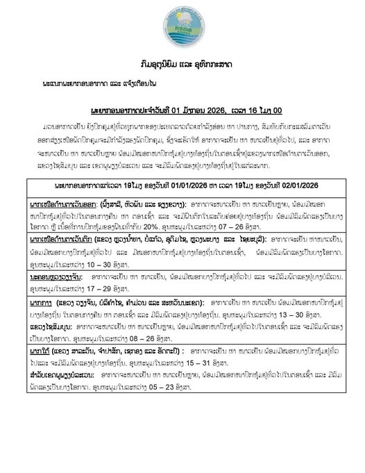 608728768_1380588967428739_278839554885464662_n