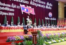 ມະຕິກອງປະຊຸມໃຫຍ່ຜູ້ແທນທົ່ວປະເທດ ຄັ້ງທີ XII ຂອງພັກປະຊາຊົນປະຕິວັດລາວ