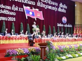 ມະຕິກອງປະຊຸມໃຫຍ່ຜູ້ແທນທົ່ວປະເທດ ຄັ້ງທີ XII ຂອງພັກປະຊາຊົນປະຕິວັດລາວ