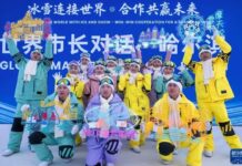 ສປ ຈີນ ໄຂກອງປະຊຸມສົນທະນາຂອງເຈົ້າຄອງ ນະຄອນໂລກ