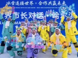 ສປ ຈີນ ໄຂກອງປະຊຸມສົນທະນາຂອງເຈົ້າຄອງ ນະຄອນໂລກ